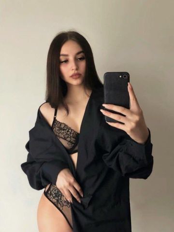 Амина